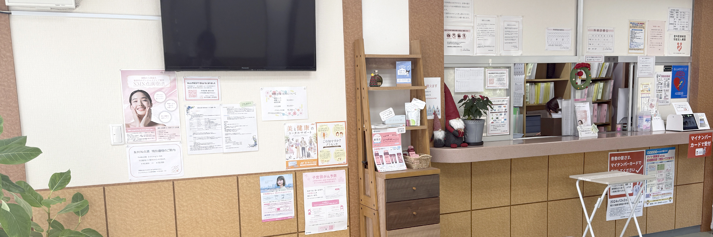 田中産婦人科医院 1